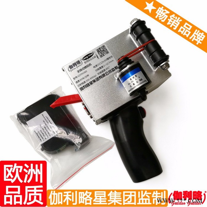铝型材喷码机 点阵喷码机 条形打码机 隋图3