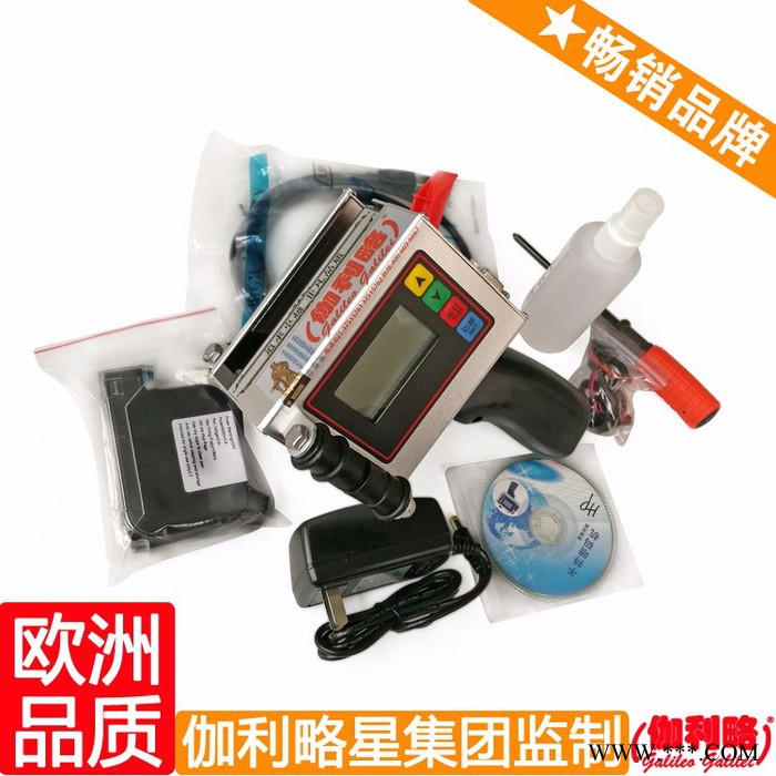 铝型材喷码机 点阵喷码机 条形打码机 隋图2