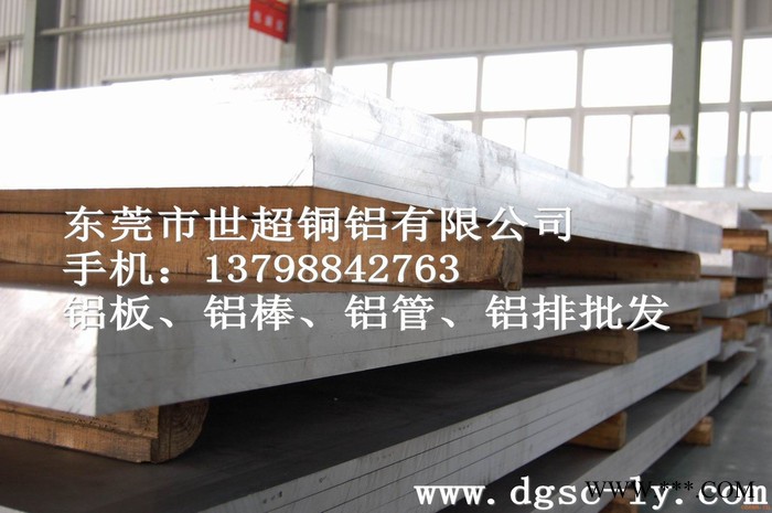 二A一二铜铝合金板经营 2A12国产铝板报价图1