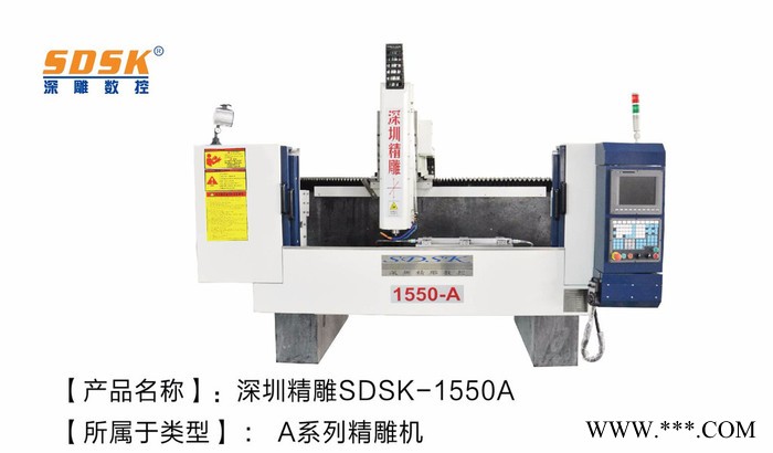 深圳精雕大型铝型材高光机SD1550-A铝型材高光机厂家图3