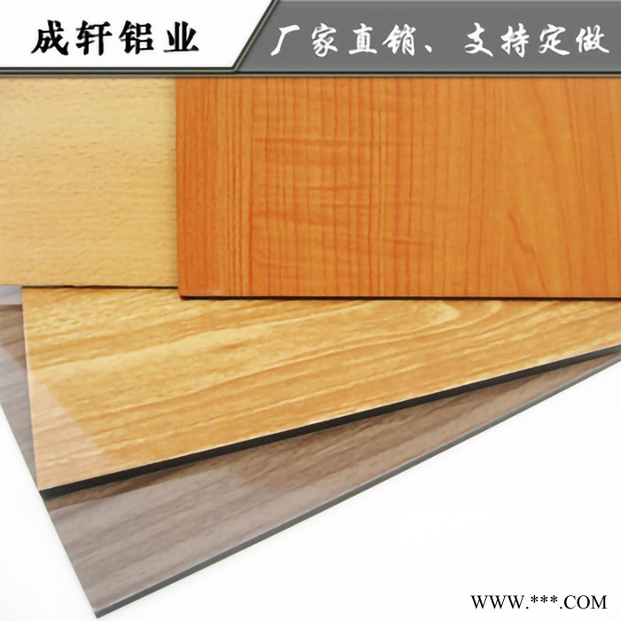 纯色铝塑板 山东成轩外墙广告招牌幕墙干挂防水铝板图4