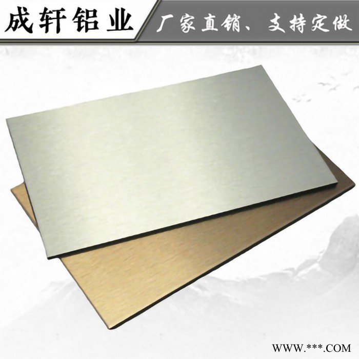 纯色铝塑板 山东成轩外墙广告招牌幕墙干挂防水铝板图2