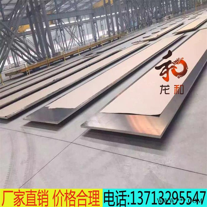 龙和航空铝7075-T6铝合金板材 原装进口7075铝合金板 规格齐全图5