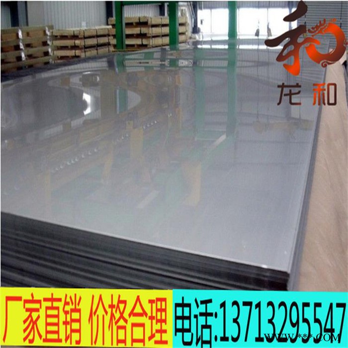 龙和航空铝7075-T6铝合金板材 原装进口7075铝合金板 规格齐全图2