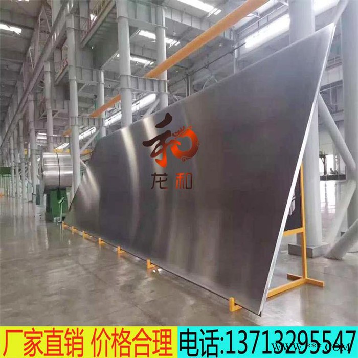 龙和航空铝7075-T6铝合金板材 原装进口7075铝合金板 规格齐全图7