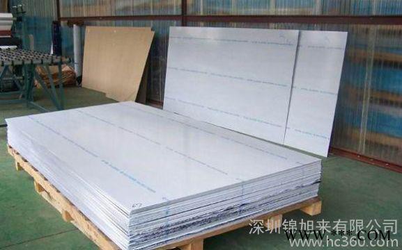 供应  5056  20-50mm  中厚铝合金板（图）  规格齐全图3