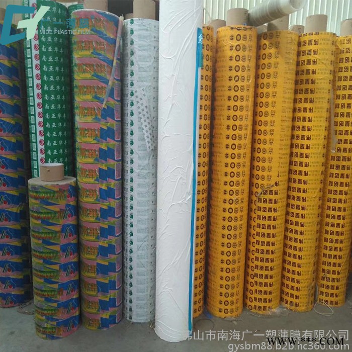 铝型材贴膜 保护膜 中粘_多规格定制图4