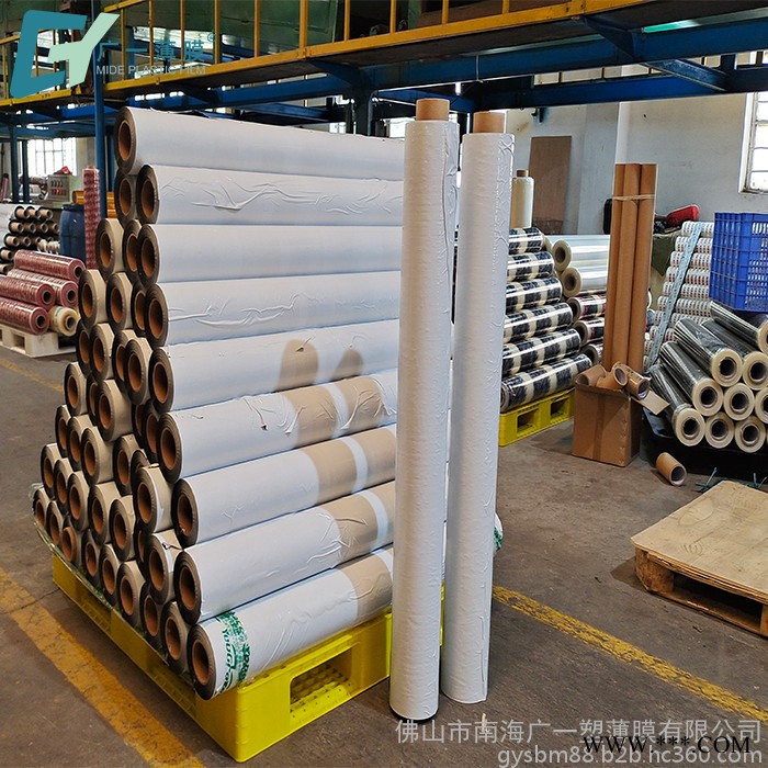 铝型材贴膜 保护膜 中粘_多规格定制图3