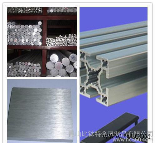 昆山比钛特低价出售2024A铝合金板2024A铝合金棒202图3