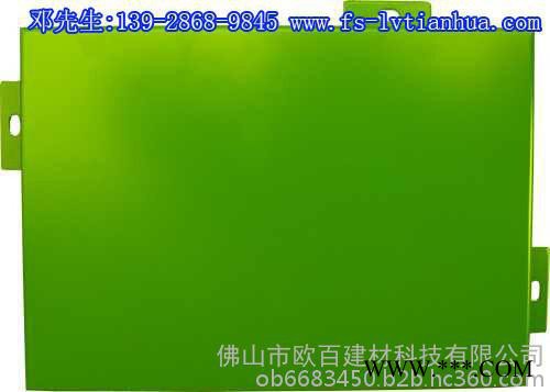 铝单板，纯铝板，铝合金板加工批发图4