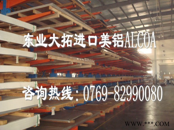 日本进口A5083高硬度铝排 A5083高精密铝合金板图2