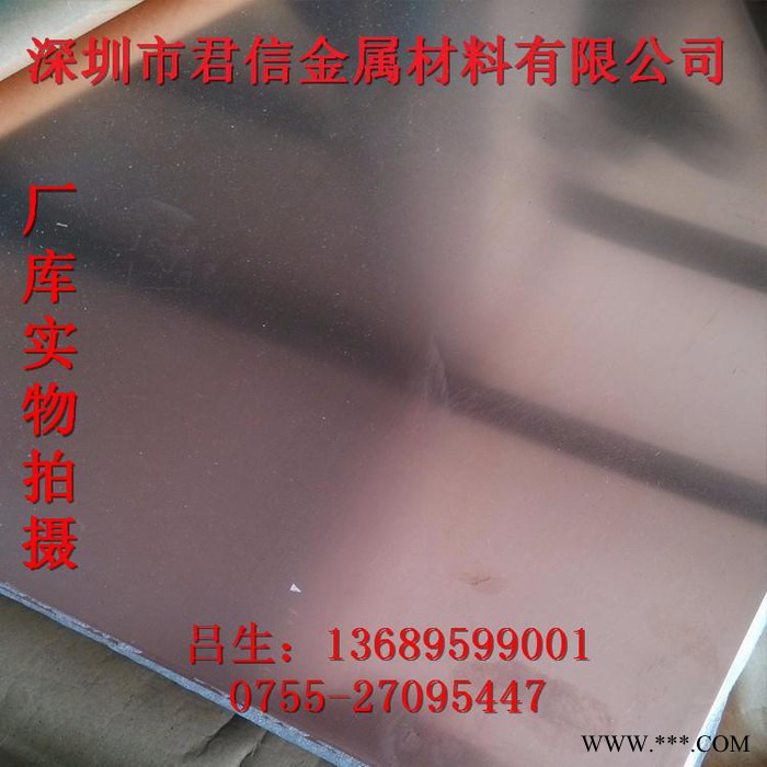 铝合金板6061t6/6063铝板氧化铝板/拉丝铝板/花纹铝板加工/压花铝板/汽车用铝合金花纹板/镜面铝板/厚度5mm图4