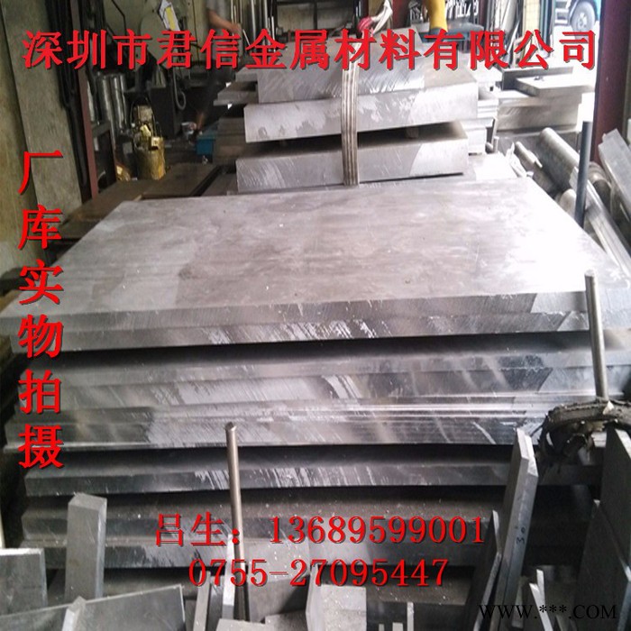 铝合金板6061t6/6063铝板氧化铝板/拉丝铝板/花纹铝板加工/压花铝板/汽车用铝合金花纹板/镜面铝板/厚度5mm图5