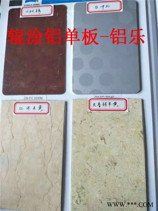 辊涂幕墙铝板批发 辊涂铝单板供应 石纹辊涂铝单板尺寸图3
