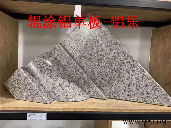 辊涂幕墙铝板批发 辊涂铝单板供应 石纹辊涂铝单板尺寸图6