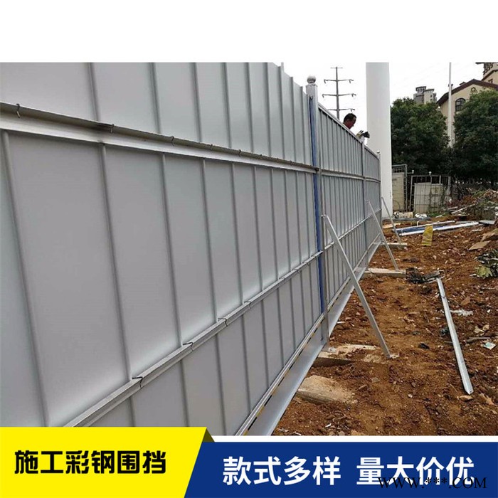 临时市政工地围挡 工厂型号齐全 澜润铝板穿孔板 防风防尘城市环保围挡 铝板穿孔板供应商图5