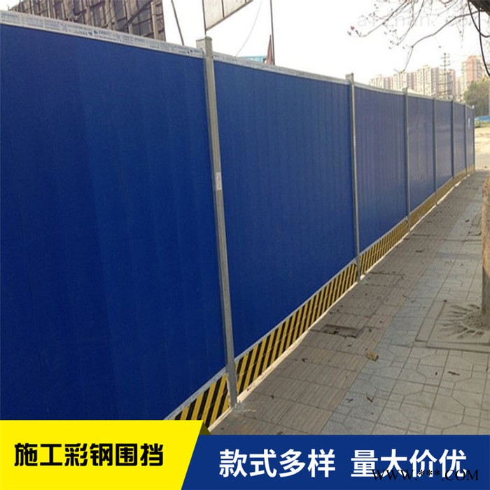 临时市政工地围挡 工厂型号齐全 澜润铝板穿孔板 防风防尘城市环保围挡 铝板穿孔板供应商图2