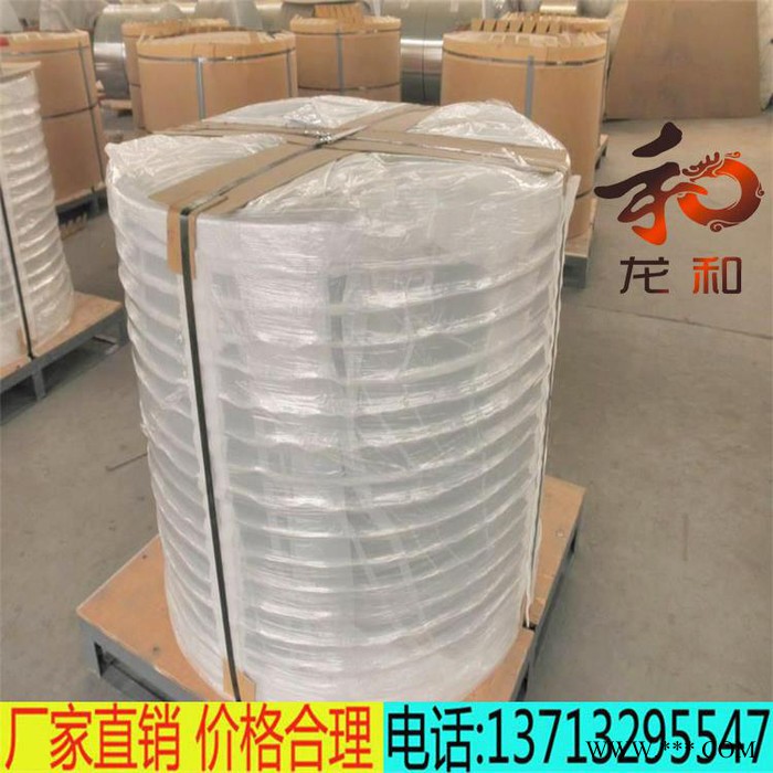 高质量5052铝合金5052铝合金板价格 铝卷5052铝板排图5