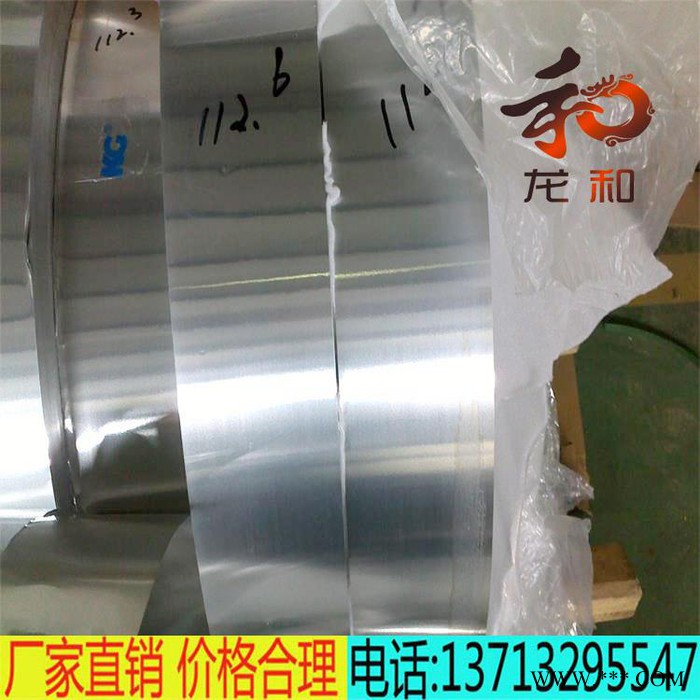 高质量5052铝合金5052铝合金板价格 铝卷5052铝板排图7