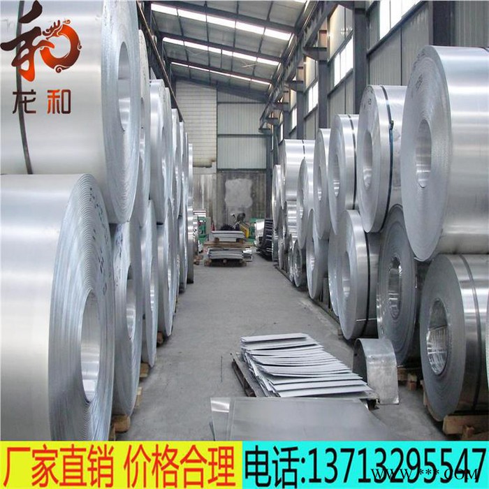 高质量5052铝合金5052铝合金板价格 铝卷5052铝板排图2