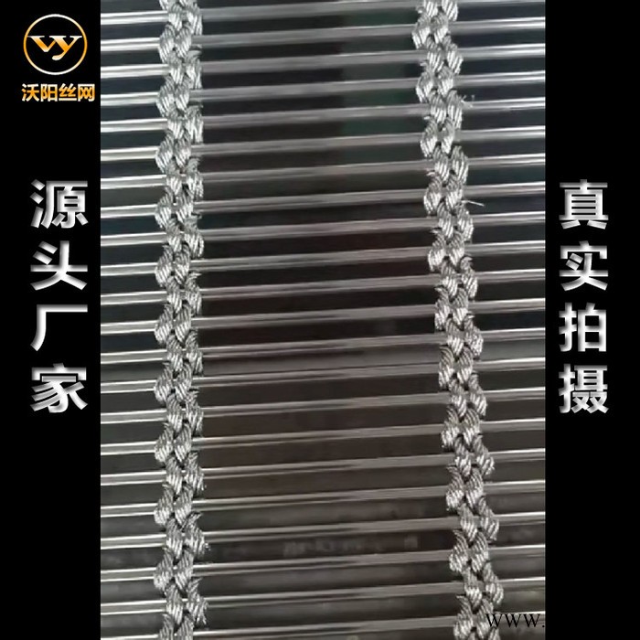 厂家批发 不锈钢装饰网 铝板装饰网图6