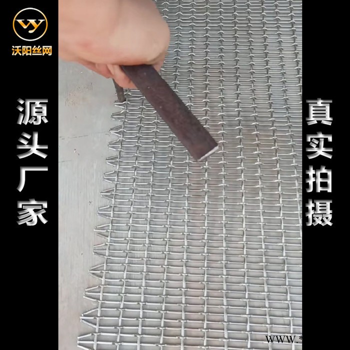 厂家批发 不锈钢装饰网 铝板装饰网图3