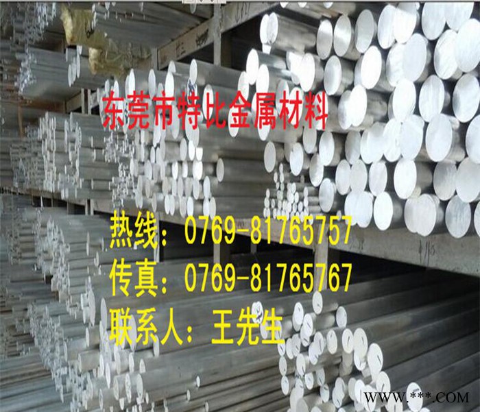 防锈能力强5A03铝合金板 大小直径5A03铝棒图2