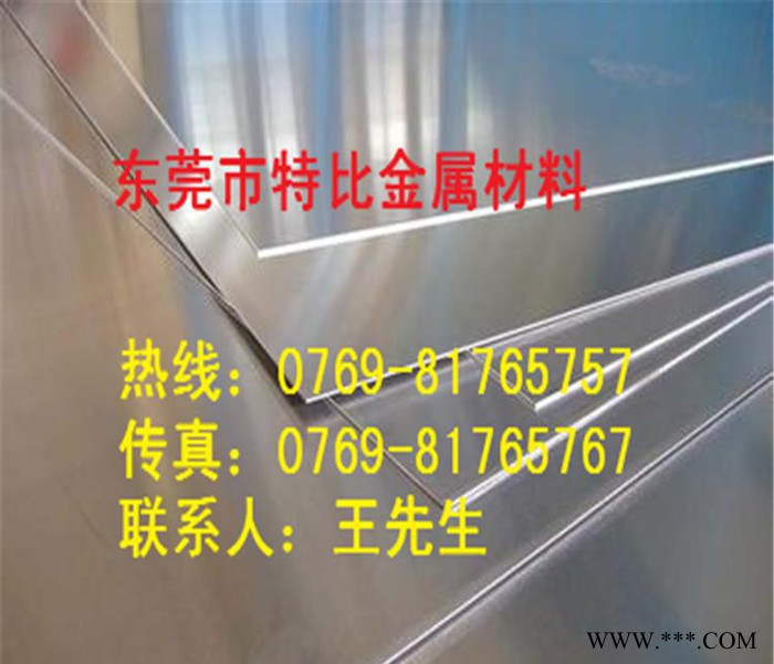 防锈能力强5A03铝合金板 大小直径5A03铝棒图3