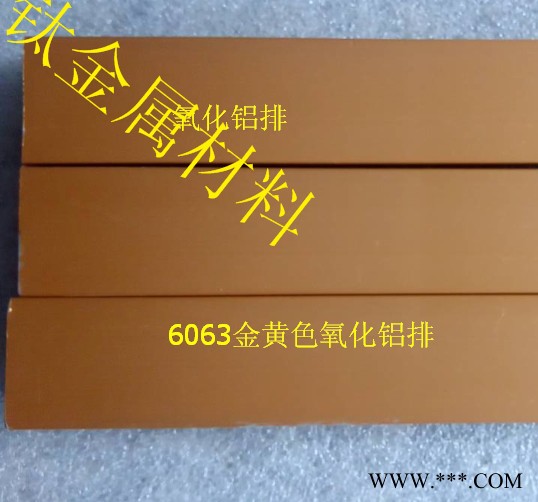 铝材 7075模具铝板 深圳铝棒 广州网纹铝管 滚花铝棒 5052铝排 惠州铝线图4