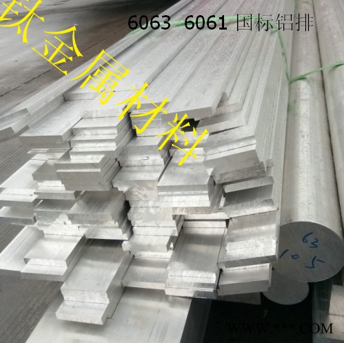 铝材 7075模具铝板 深圳铝棒 广州网纹铝管 滚花铝棒 5052铝排 惠州铝线图7