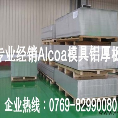 供应1060是什么材料 1060铝合金板