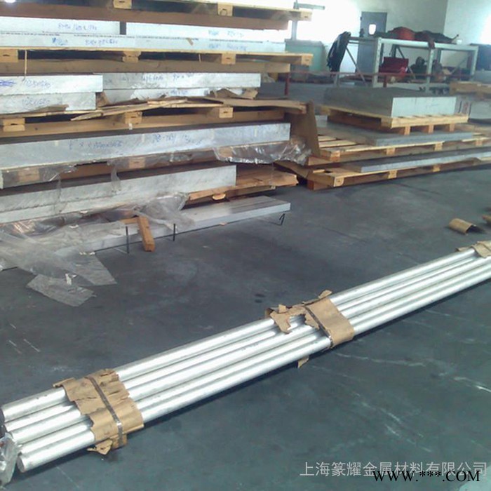 进口铝合金圆棒 高强度拉伸铝合金板材LB2 铝