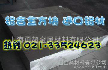 进口高耐磨2024铝合金 高强度2024铝合金板材图3