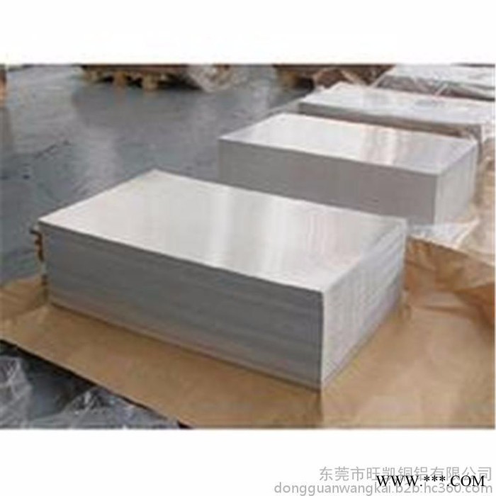 旺凯供应1235铝合金 1200铝合金板 铝棒 西南铝 铝箔图2