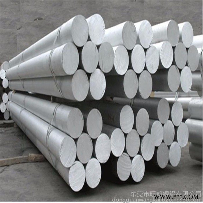 旺凯供应1235铝合金 1200铝合金板 铝棒 西南铝 铝箔图3