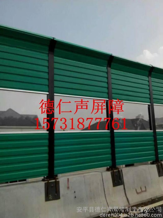 铝合金板声屏障，铝合金板声屏障厂家，自贡声屏障图3