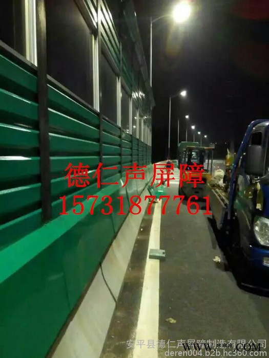 铝合金板声屏障，铝合金板声屏障厂家，自贡声屏障图2