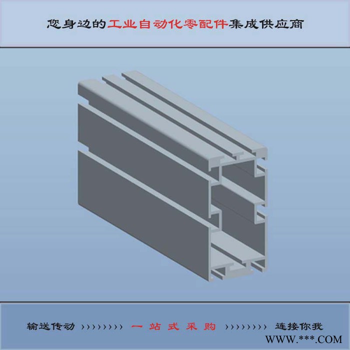 苏州恒欧 85*44 44*85 顶升平移机铝型材生产厂家 移载机铝型材价格 08B-2盖板链条配套铝型材图2
