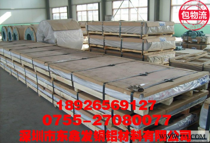 及铝合金板_发推荐铝及铝合金板、防锈铝卷、铝带、铝箔图2