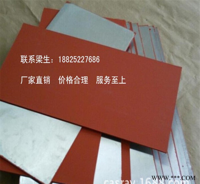 红色硅胶压板一层胶一层铝板耐压耐高温280-400度高温受压力图3