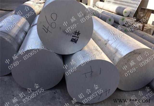 2A04铝合金板 进口美铝合金价格 中威铝棒图3