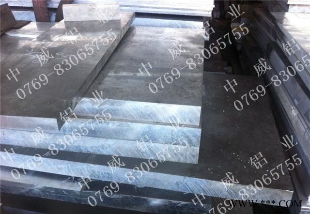 2A04铝合金板 进口美铝合金价格 中威铝棒图2