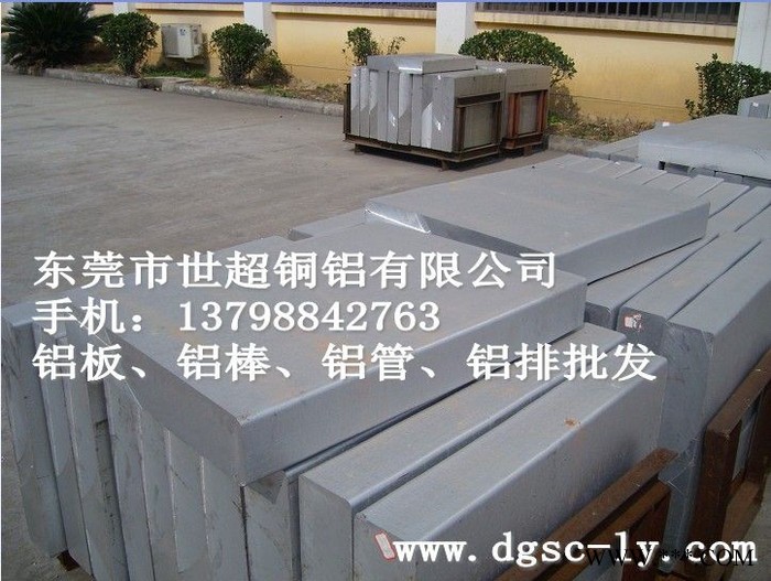 国产AA 7075铝合金板 7075航空铝材价格图2