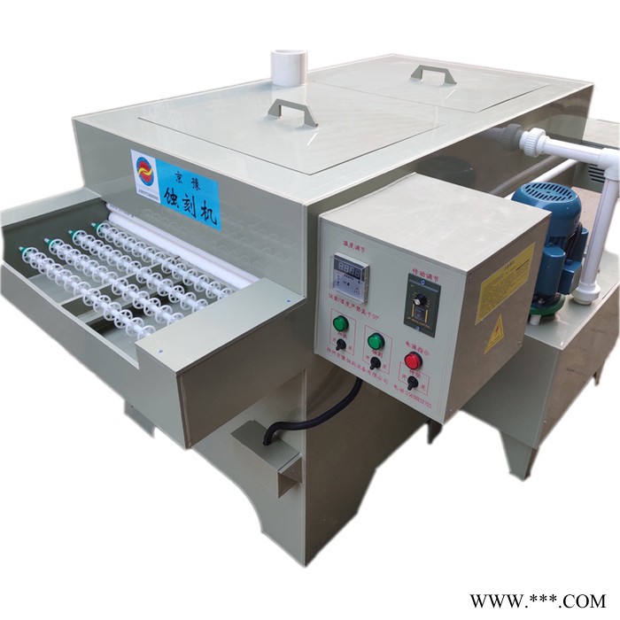 供应京豫设备-铝板蚀刻机,金属腐蚀机,铁板蚀刻机图5