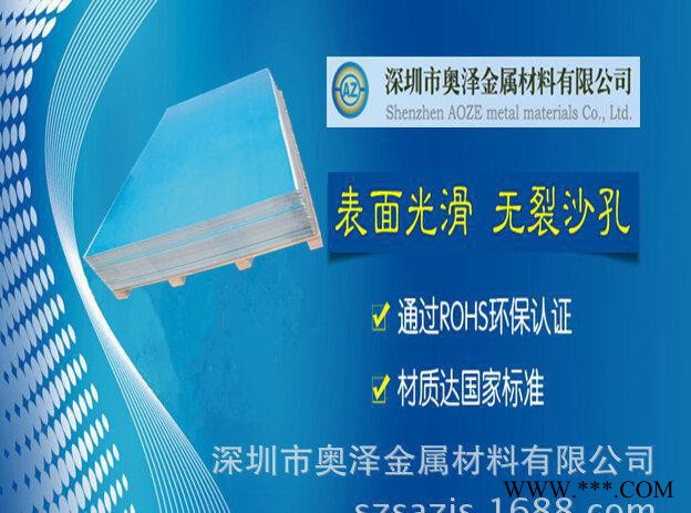 直销：7075铝板，7075铝合金板，7075合金铝板，7075超硬铝板图3