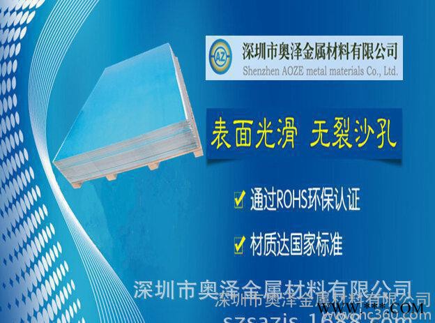 直销：5005铝板，5005铝合金板，5005合金铝板，5005超硬铝板图2