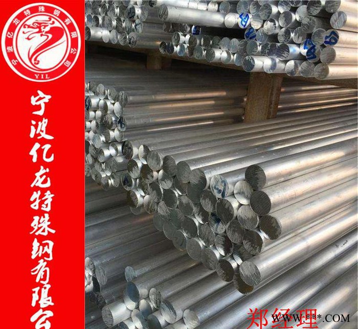 亿龙1050铝合金圆棒 1050a 铝合金板 种类齐全图3