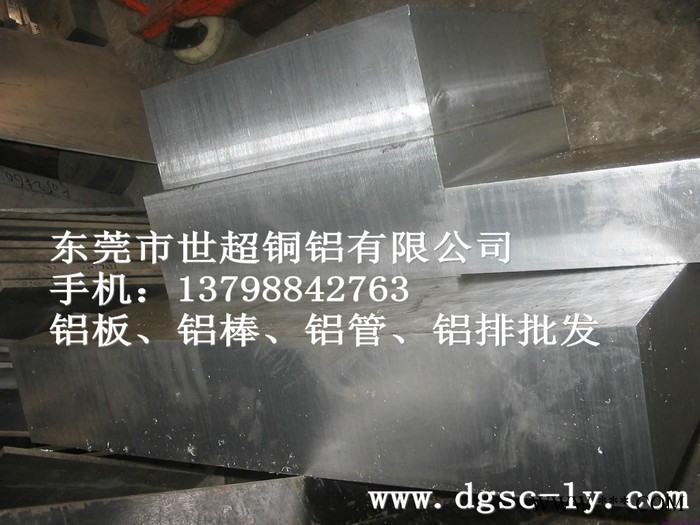 国产5005铝合金板 5005铝板用途 5005铝板价格图2