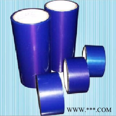 供应蓝色铝塑板保护膜 无残胶蓝色铝板保护膜 金属表面保护膜图2