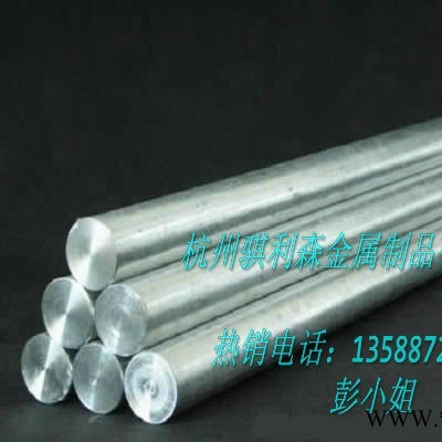 供应 1350铝合金板 1350铝合金棒 铝管 铝带 1350铝合金成分